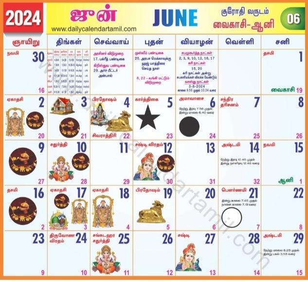 June 2024 tamil calendar