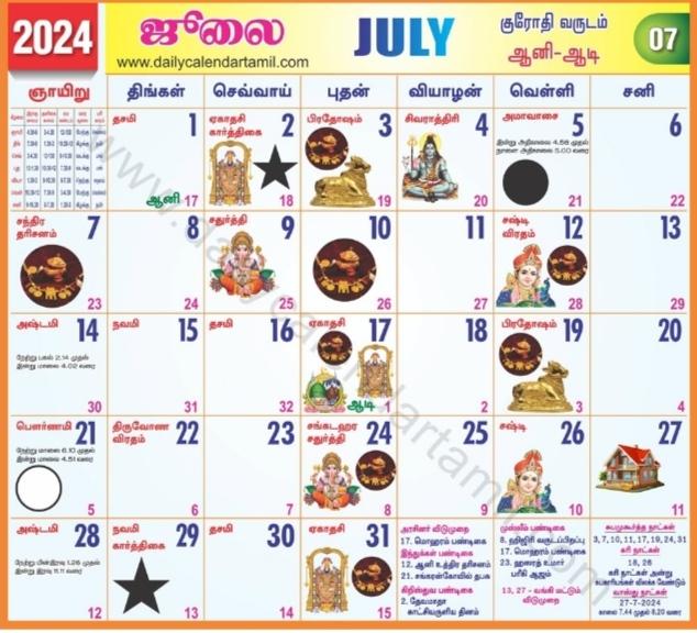 July  2024 tamil calendar