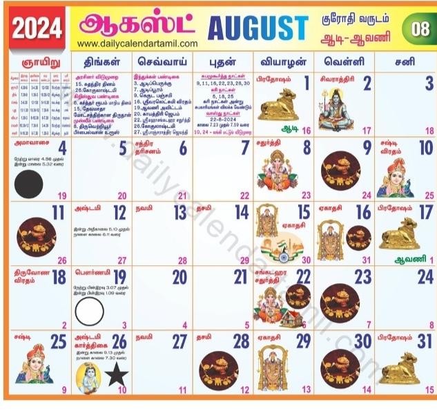 August 2024 tamil calendar