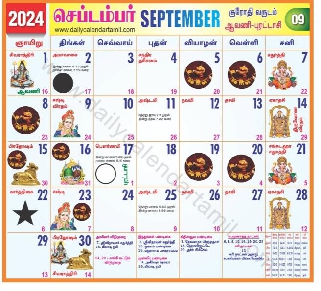 September 2024 tamil calendar