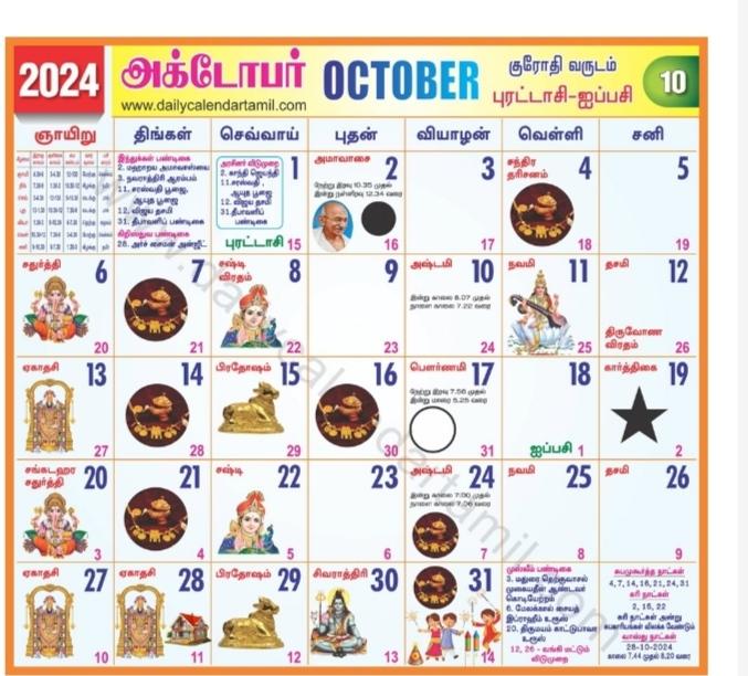 October  2024 tamil calendar