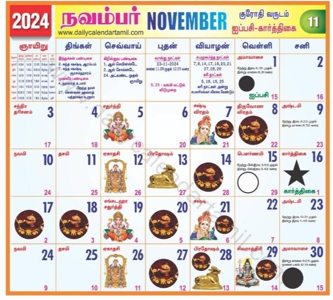 November 2024 tamil calendar